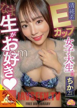 Mosaic CHUC-071 Innocent E-cup Female College Student Likes Raw Chika (21) Chika Tachibana