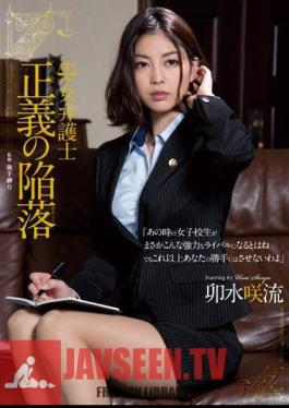 Mosaic RBD-675 Of Woman Lawyer Justice Fall Saryu Usui