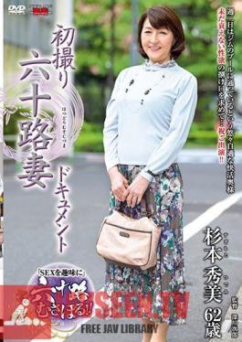 English Sub JRZD-778 First Shot Rokuji Wife Document Hidemi Sugimoto