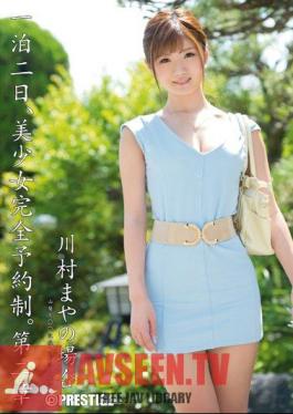 Mosaic ABP-056 Two-Day, Beautiful Girl By Appointment Only. The Case Of Second Chapter Kawamura Maya