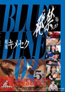 WZEN-079 Banned Best Aphrodisiac Sex BLUE LINE_02