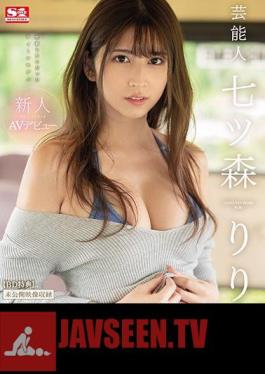 Mosaic SSNI-854 Newcomer NO.1STYLE Celebrity Ruri Nanatsumori AV Debut (Blu-ray Disc)