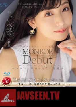 ROE-236 MONROE Debut Toko Yoshinaga 40 Years Old I'm In My 40s But Is That Okay? A Beauty Witch Who Revolutionizes Monroe Beyond 'One Rank'. (Blu-ray Disc)