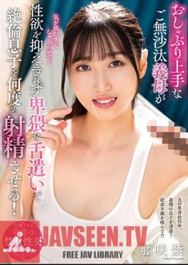 Mosaic KSBJ-310 A Long-awaited Stepmother Who Is Good At Sucking Can't Control Her Sexual Desire And Makes Her Insatiable Son Ejaculate Over And Over Again With Her Obscene Tongue! Fujisaki Murasaki