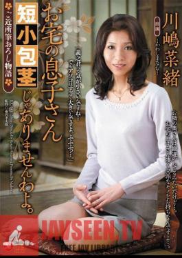 JUC-545 I This Is Not The Son Of Your House Tansho Phimosis. Nao Kawashima