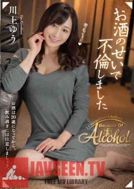 SAN-236 I Had An Affair Because Of Alcohol / Yu Kawakami