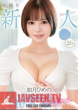 FIND-007 First Shooting Newcomer AV Debut Kisaragi Hime 22 Years Old