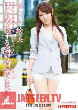 Mosaic ABS-235 Beautiful Older Sister Sasaki Emi Next To Seduce Me