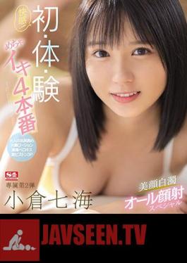 Mosaic SSIS-209 Pleasure! First / Body / Test 4 Production Beautiful Face Cloudy All Facials Special Nanami Ogura (Blu-ray Disc)