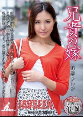 KSBJ-030 Big Brother's Wife Minegishi Karen