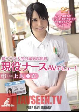 Mosaic BF-198 AV debut university hospital nurse active duty stand beside ! Ai Uehara