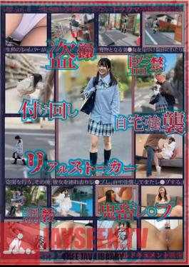 TANG-001 Voyeurism, Stalking, Home Assault, Real Stalker Brutal Rape