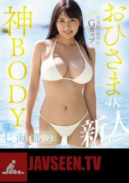 MIDV-712 Newcomer Healthy G Cup Ohisamagami BODY With Wheat Skin 21 Year Old Nami Nanami AV Debut (Blu-ray Disc)