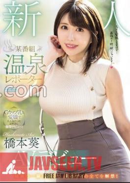 Mosaic PRED-681 Newcomer A Certain Program Hot Spring Reporter AV Debut Aoi Hashimoto