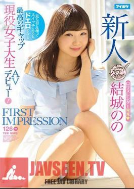 English Sub IPX-154 FIRST IMPRESSION 126 Unlike What It Looks Like It Gets Drunk When It Enters The Switch The Active Gap Female College Student AV Debuts! Yuki's