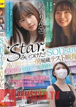 SETM-028 Star Mii Attached! SODstar's pre-AV debut treasured test video collection! Saki Shinkai, Rin Suzune, Takara