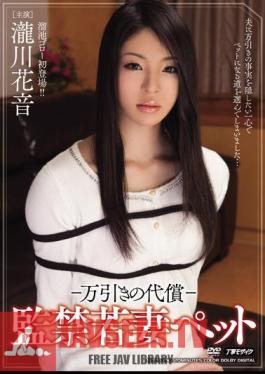 Mosaic MDYD-790 Price Confinement Wife Pet Takigawa Flower Sound Of Shoplifting