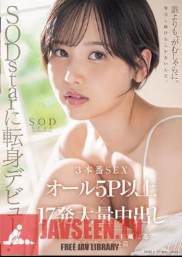 START-043 Debut As SODstar! 3 Actual SEX All 5P Or More X 17 Massive Creampies Haru Shibasaki (Former SOD Female Employee)