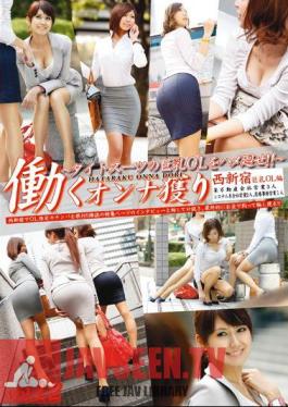 Mosaic YRZ-017 Murder Caught Fucking A Busty Woman OL Work Of tight Suits!! Vol.12