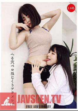 EVIS-532 Navel Hole Tongue Picking Acme Lesbian