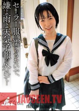 SHIC-295 Don't Get Your Sailor Suit Wet, I Don't Like It, It's Raining, The Weather Forecast Is Wrong... Yuzuna-chan