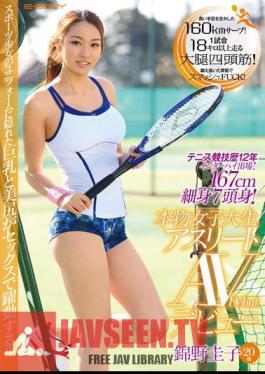 Mosaic EBOD-441 Tennis Competition-winning '12 Interscholastic Played!167cm Slim 7 Head And Body!Real College Student Athlete AV Debut Nishikino Keiko 20-year-old