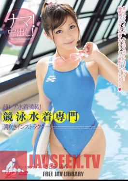 Mosaic BF-220 Swimsuit Packed Super Rare! Swimsuit Squirting Professional Instructors! Nozomi Haruka Sato