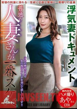 VNDS-3413 Ordinary Married Woman Is The Most Lewd Aya (39) Aya Hananasade