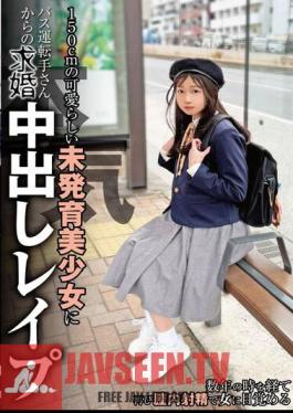 NEBO-015 A Bus Driver Proposes To A Cute 150cm Tall Girl With No Developmental Puberty And Cums Inside Her. Tsubomi Mochizuki