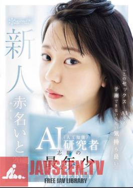 CAWD-671 "This Sex... Feels So Good That Even An AI Couldn't Predict It" Ito Akana, 20, The Youngest AI Researcher Wannabe, Makes Her AV Debut