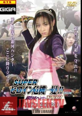 THPA-04 Super Class Female Hero Crisis Hair! Vol.04