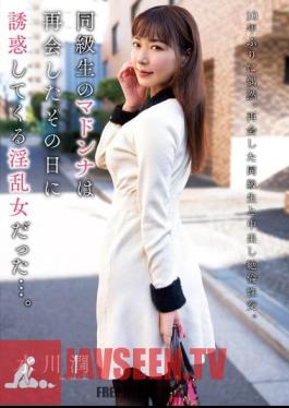 KSBJ-316 My Classmate's Madonna Was A Nymphomaniac Who Seduced Me On The Day We Met Again... Mizukawa Jun