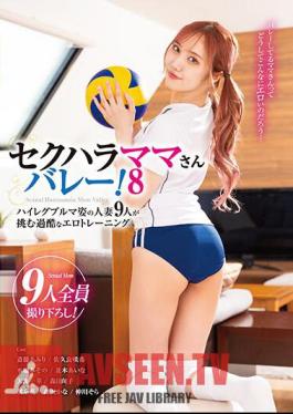 KAGP-315 Sexual Harassment Mom Volleyball! 8 Harsh Erotic Training With 9 Married Women Wearing High-leg Bloomers