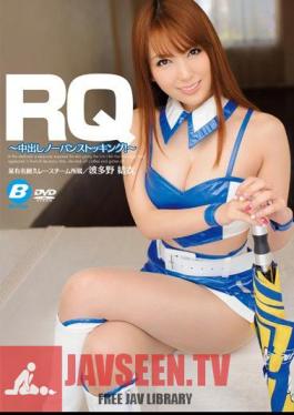 Mosaic BF-312 Wearing No Underwear Stockings Out RQ NOW!- Yui Hatano