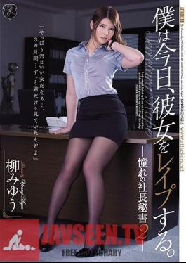 Mosaic ATID-329 I Rape Her Today. President Secretary Of Yearning 2 Miyu Yanagi