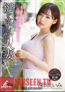 Mosaic MEYD-548 Married Woman Emi Fukada