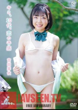 MMRAA-306 You, Teenager, Premonition Of Love/Mei Miyata