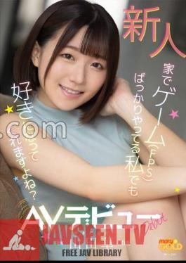 MGOLD-026 デリヘル呼んだら潮対応のアイドルと遭遇！ 「キスもした事が無い」と言っていたのに風俗で働いていたので 内緒にする代わりに本番OKさせてイッもヤメない追撃お仕置ピストン 月見若葉 生写真5枚付き