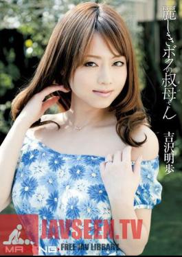 Mosaic MXGS-431 My aunt Akiho Yoshizawa San Uruwashiki