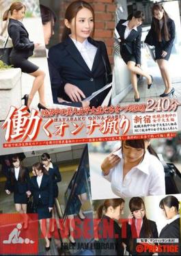 Mosaic YRH-117 Work Woman Ryori Vol.24