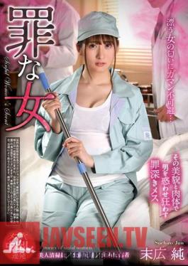 REXD-524 Sinful Woman Jun Suehiro