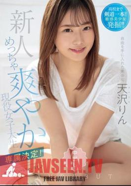 HMN-569 Newcomer: A Refreshing And Beautiful Girl Has Been Selected For Exclusive Contract! A College Student Who Has Gained Freedom, Creampie AV DEBUT Amasawa Rin