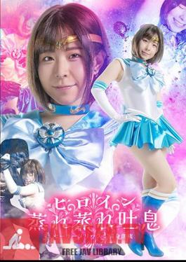 SPSB-33 Heroine Stuffy Breath Sailor Melius Full Body Wound Ena Satsuki