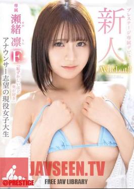 GNI-004 Newcomer Prestige Exclusive Debut. From AV To Female Announcer. A Current Female College Student Chasing Her Dreams Lifts The Ban On Pure And Lewd Sex. Seo Rin