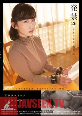 WZEN-081 Banned 26 Romance Novelist Miho (35)