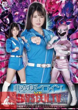 GHMT-32 Non-Transforming Heroine VS De S Phantom Corps Magnetic Squadron Magnaman Targeted Magna Pink Aoi Mizutani