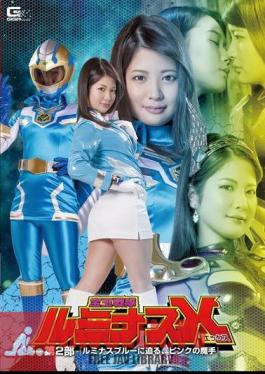 GTRL-65 Takama Sentai Luminous X-Part 2-Luminous Blue, Pink Magic-