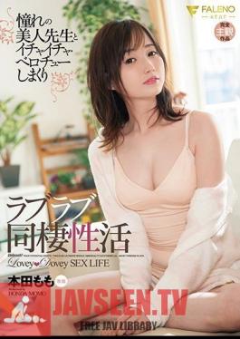 FSDSS-835 Flirting With A Beautiful Teacher Of Dreams And Spreading Love Love Love Cohabitation Sexual Activity Momo Honda