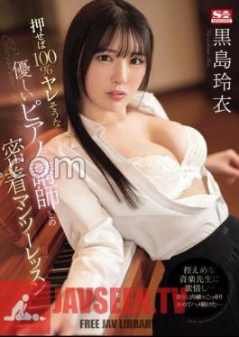 SONE-253 A Close-Up One-On Lesson With A Gentle Piano Teacher Who Seems To Be 100% If You Press Rei Kuroshima With 3 Raw Photos