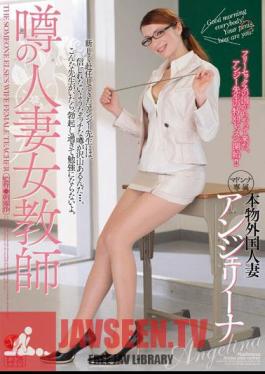 Mosaic JUX-121 Rumored Married Woman Female Teacher Angelina